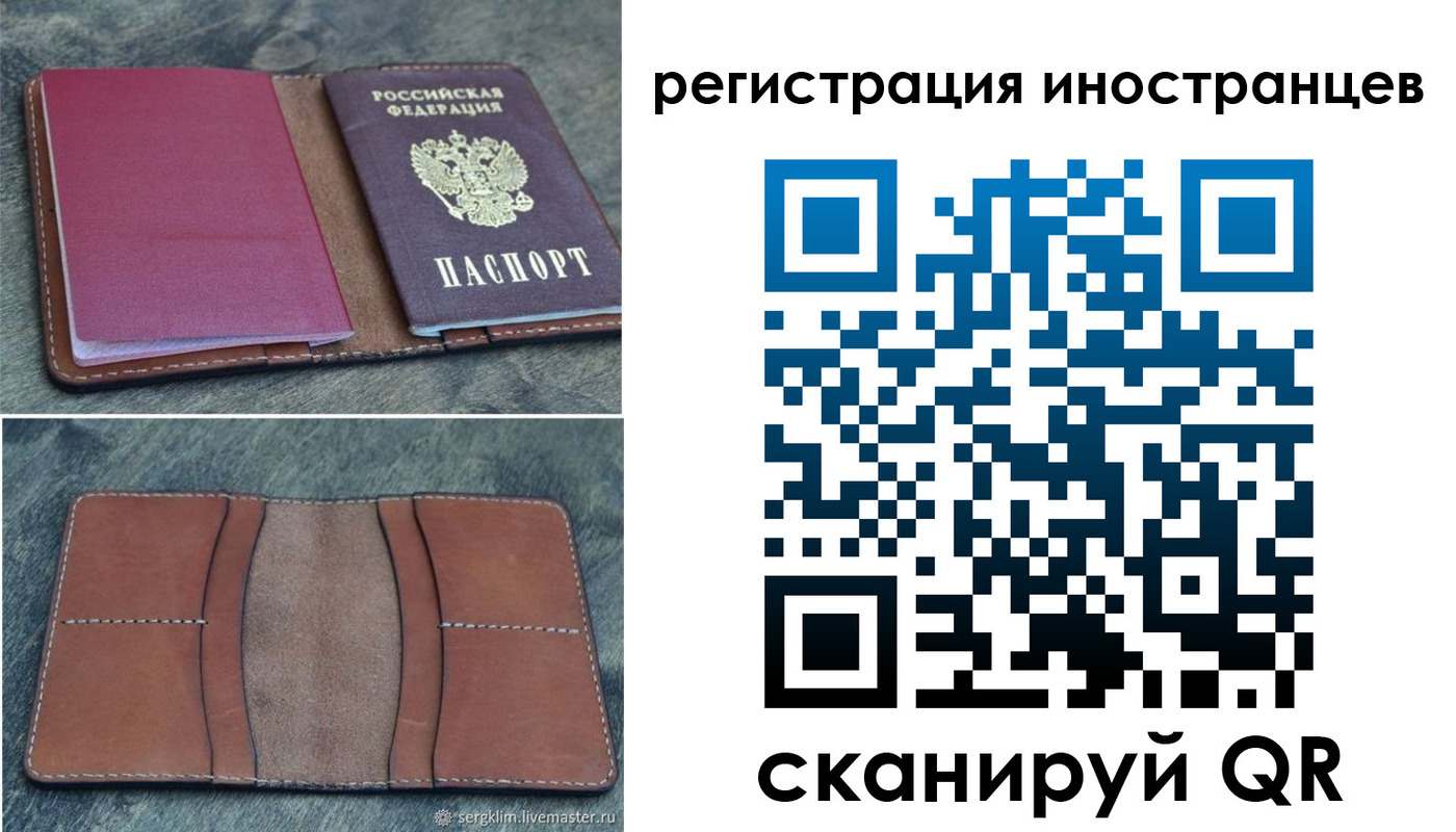 прописка для кредита в Верхнем Уфалее