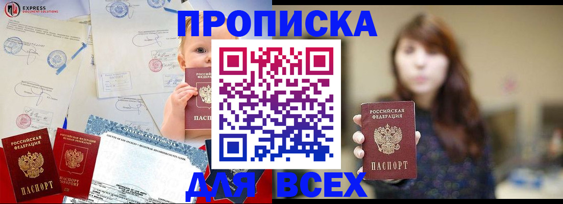 пропишу в квартире в Верхнем Уфалее