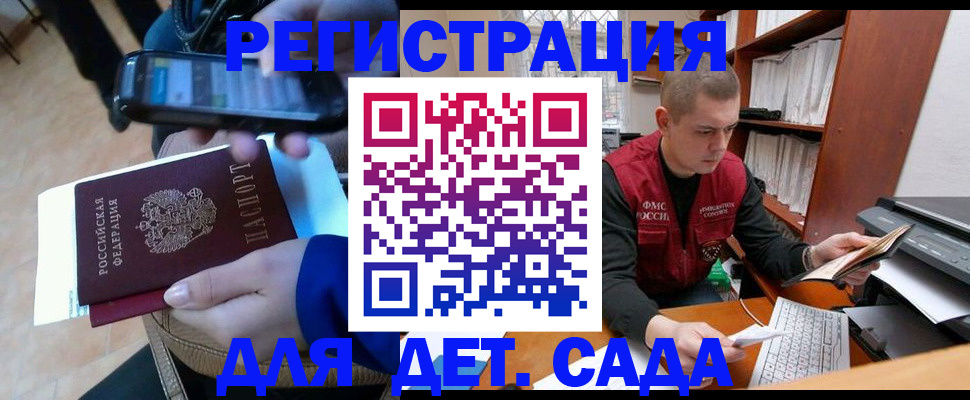 миграционный учет в Верхнем Уфалее