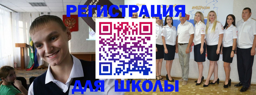 временная регистрация в квартире в Верхнем Уфалее